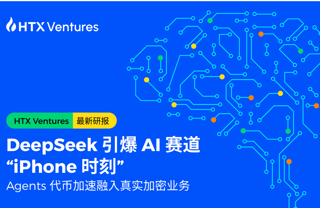 虚拟币投资入门解析 | 数字加密货币基础知识详解