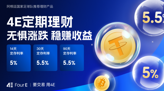 EOS后续走势分析 | 能否迎来新一轮投资热潮
