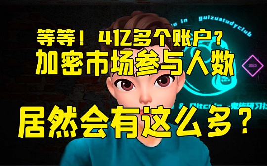 加密货币钱包科普：从存储到资产增值解析
