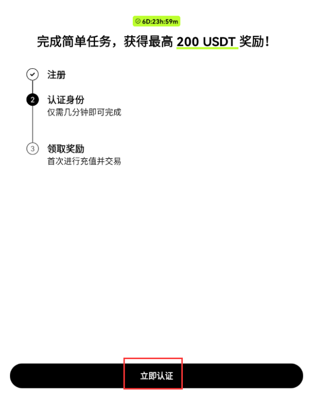  oke易欧交易所注册官网2025 oke易欧官方注册链接入口	