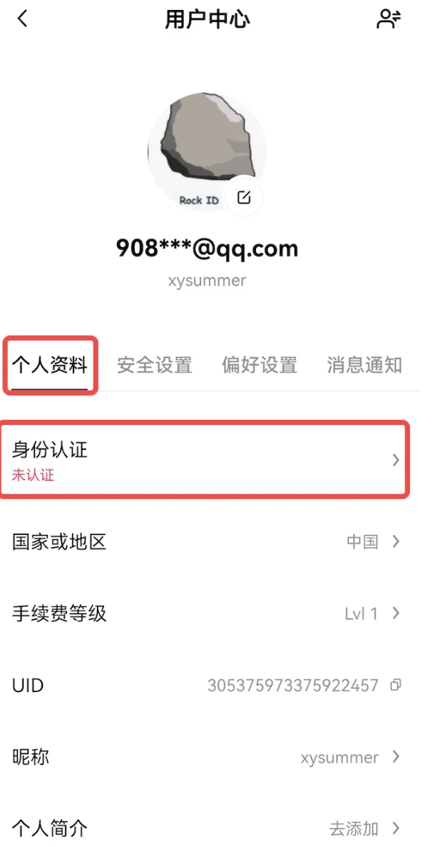  欧亿oke交易平台v6.130.0下载 欧亿交易所app官方安装注册网址	