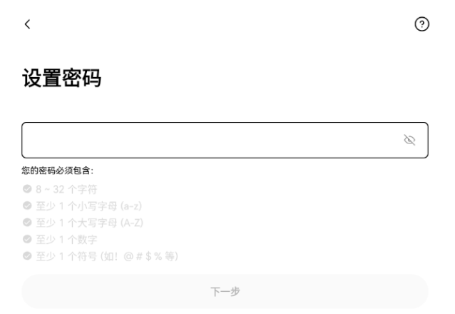  欧意APP如何注册？欧意ouyi平台注册账户(开户)步骤图一览	