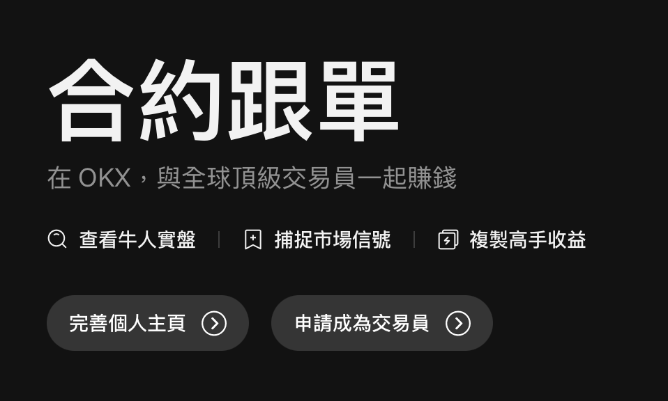  币安binance交易所官方账号在哪注册？如何注册？安全吗？是诈 骗吗？	