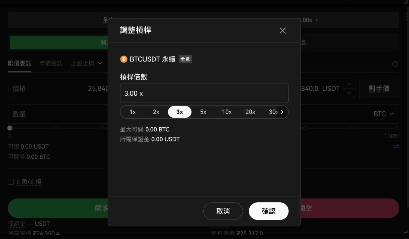  币安binance交易所官方账号在哪注册？如何注册？安全吗？是诈 骗吗？	