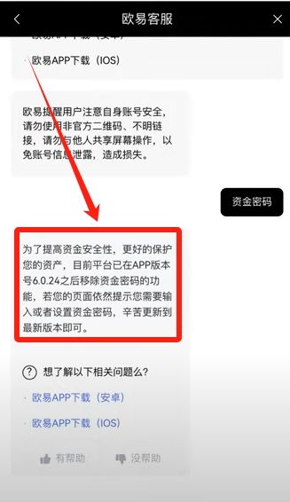  币安binance交易所官方账号在哪注册？如何注册？安全吗？是诈 骗吗？	