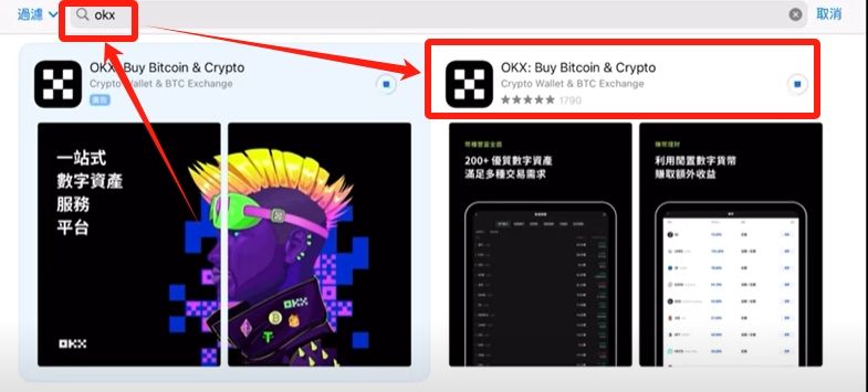  币安binance交易所官方账号在哪注册？如何注册？安全吗？是诈 骗吗？	