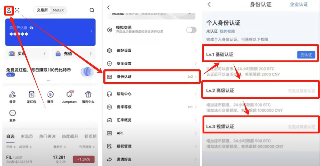  币安binance交易所官方账号在哪注册？如何注册？安全吗？是诈 骗吗？	