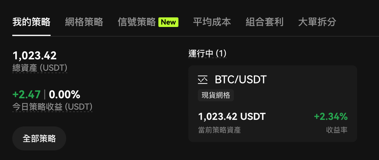  币安binance交易所官方账号在哪注册？如何注册？安全吗？是诈 骗吗？	