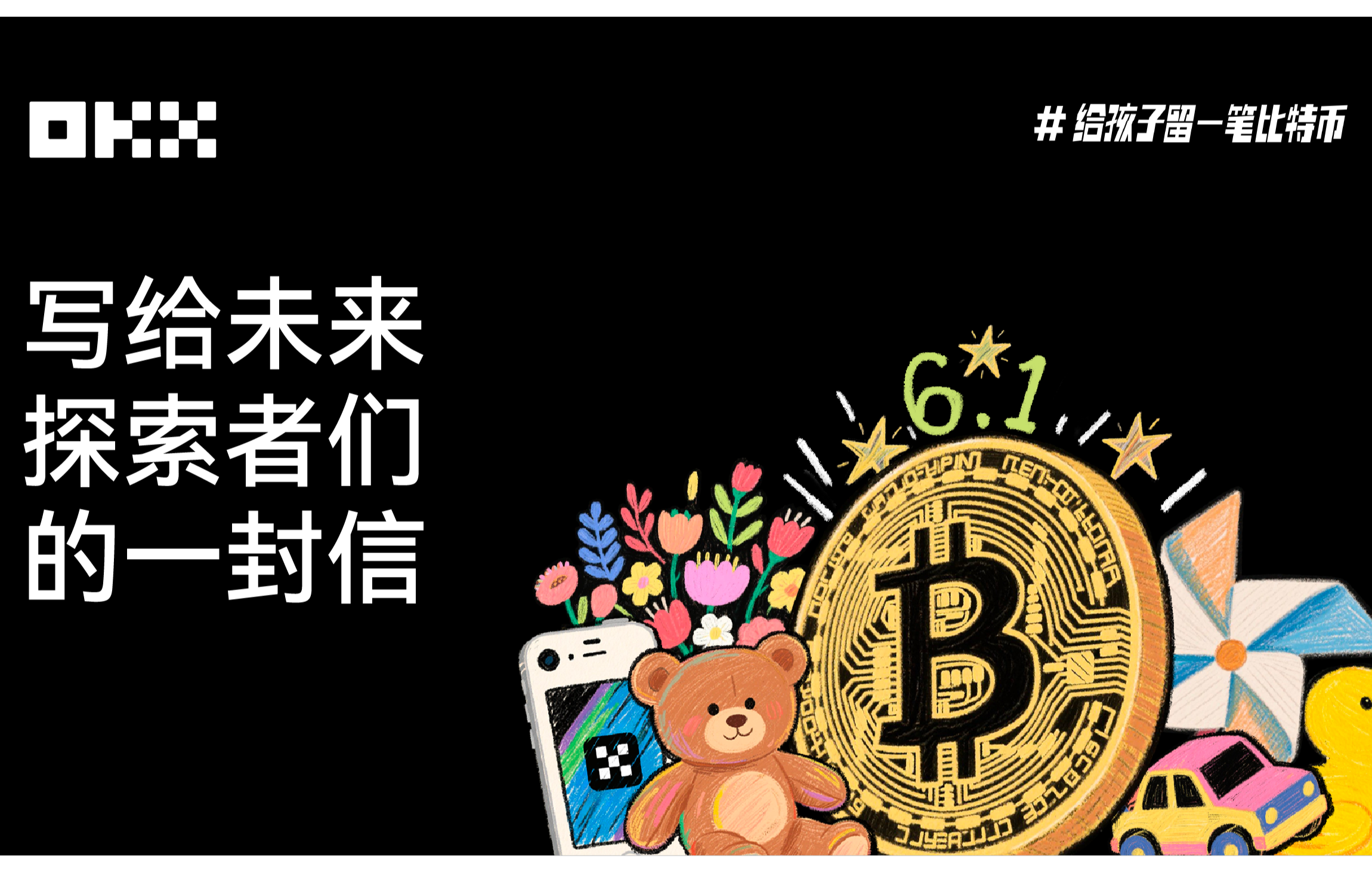 比特币大额资金回国解决方案 | 海外数字资产变现路径解析